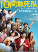 8591游戏交易平台